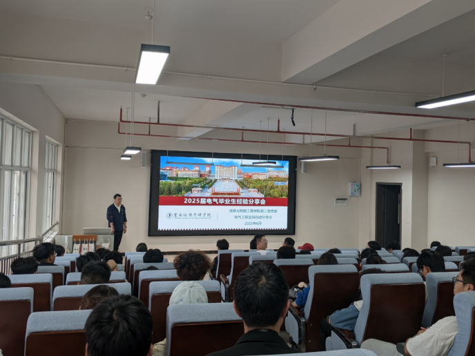 学生工作周报（第18期） 第 5 张