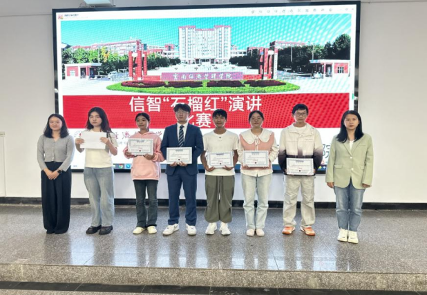 学生工作周报(第25期) 第 5 张 学生工作周报(第25期) 第 5 张