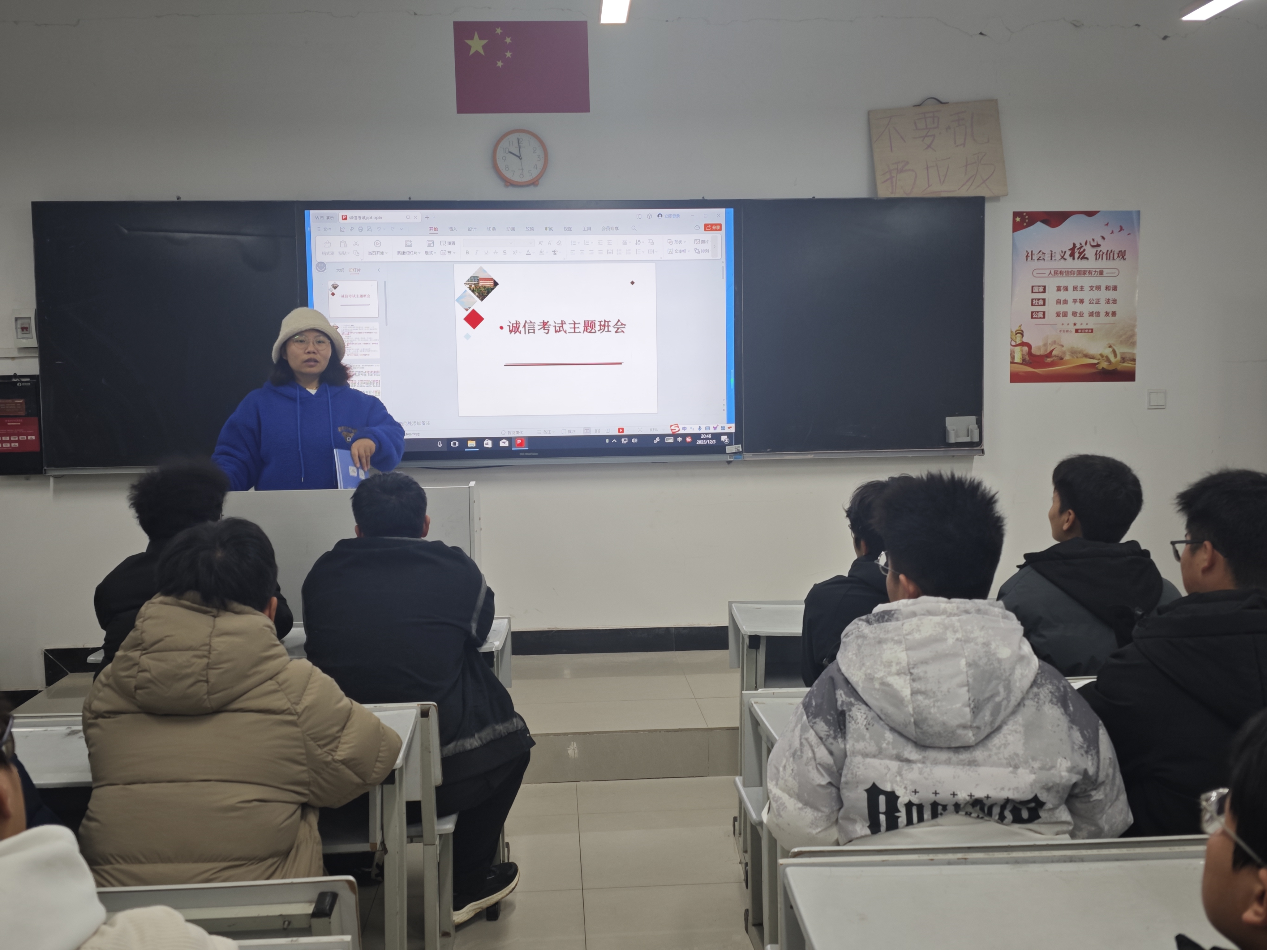 学生工作周报（第34期） 第 10 张