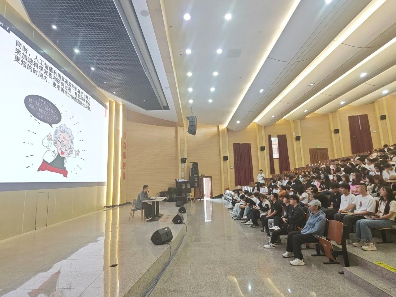 云经管AI应用场景创新大赛培训开启 助力学生“智”胜赛场 第 2 张