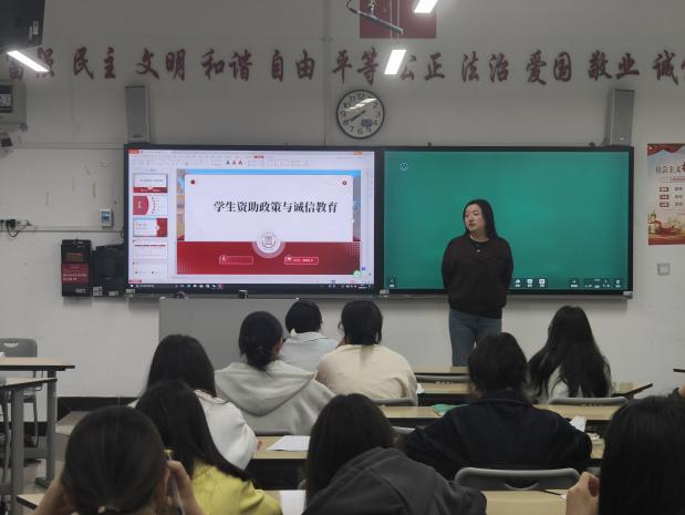 学生工作周报（第13期） 第 8 张