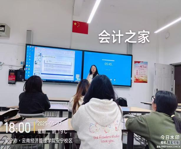 学生工作周报（第14期） 第 72 张