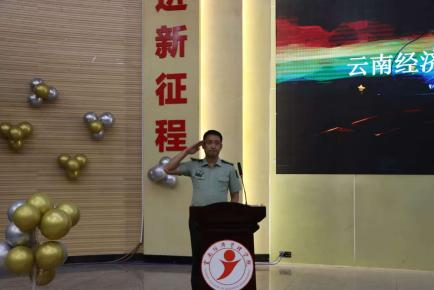 青春无悔 逐梦星海  云南经济管理学院砺剑社区2025届队员  毕业典礼暨毕业晚会 第 1 张