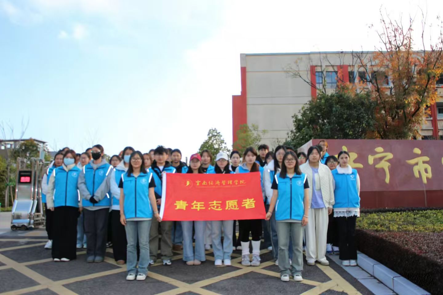 学生工作周报（第32期） 第 14 张