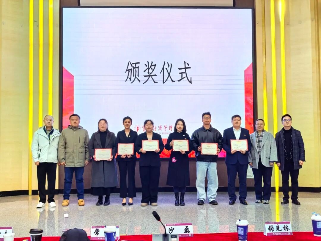 校际联动聚合力 以赛促融育新人——云南经济管理学院第八届辅导员素质能力大赛暨首届友谊赛圆满落幕 第 5 张 校际联动聚合力 以赛促融育新人——云南经济管理学院第八届辅导员素质能力大赛暨首届友谊赛圆满落幕 第 5 张
