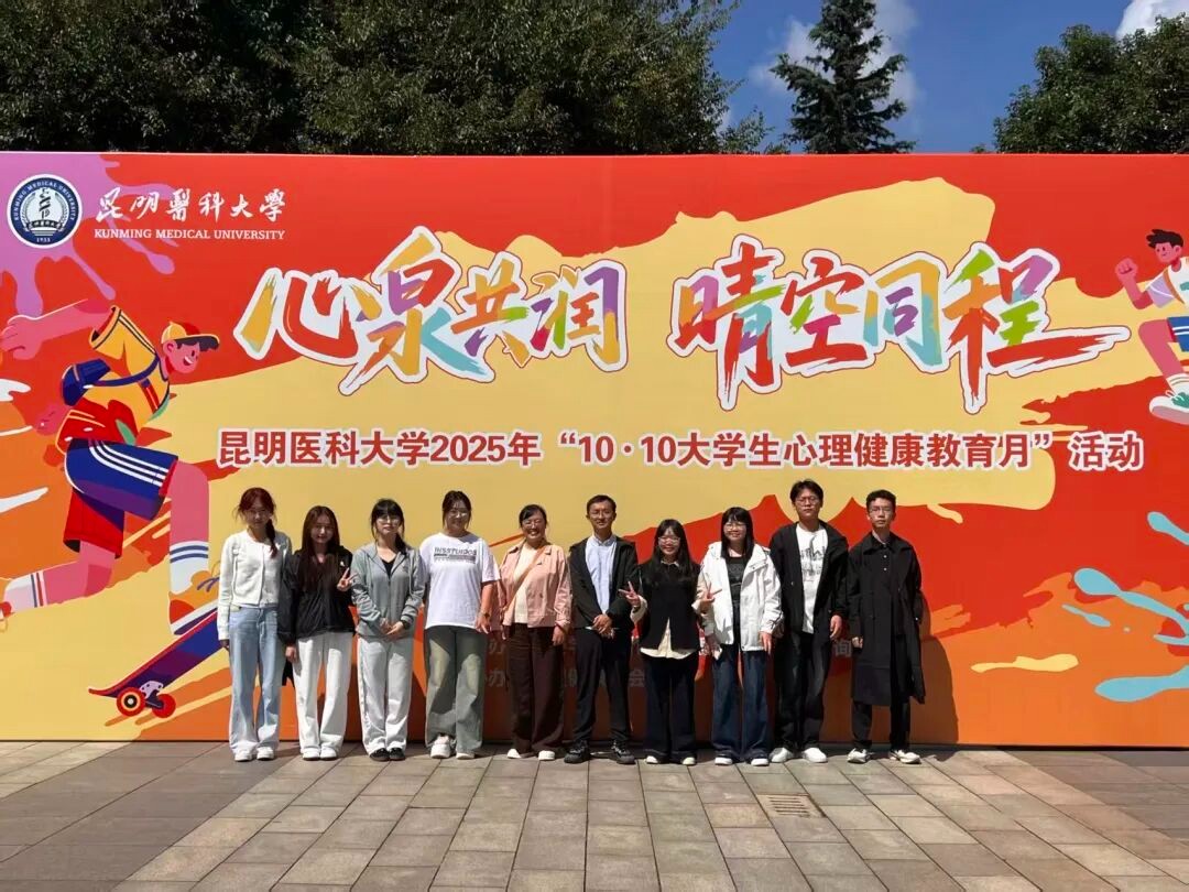 争做健康先锋！我校师生赴昆参加防艾培训夯实校园根基 第 1 张