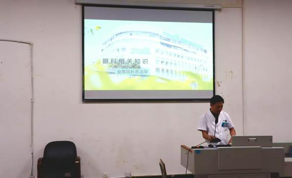 学生工作周报（第16期） 第 38 张
