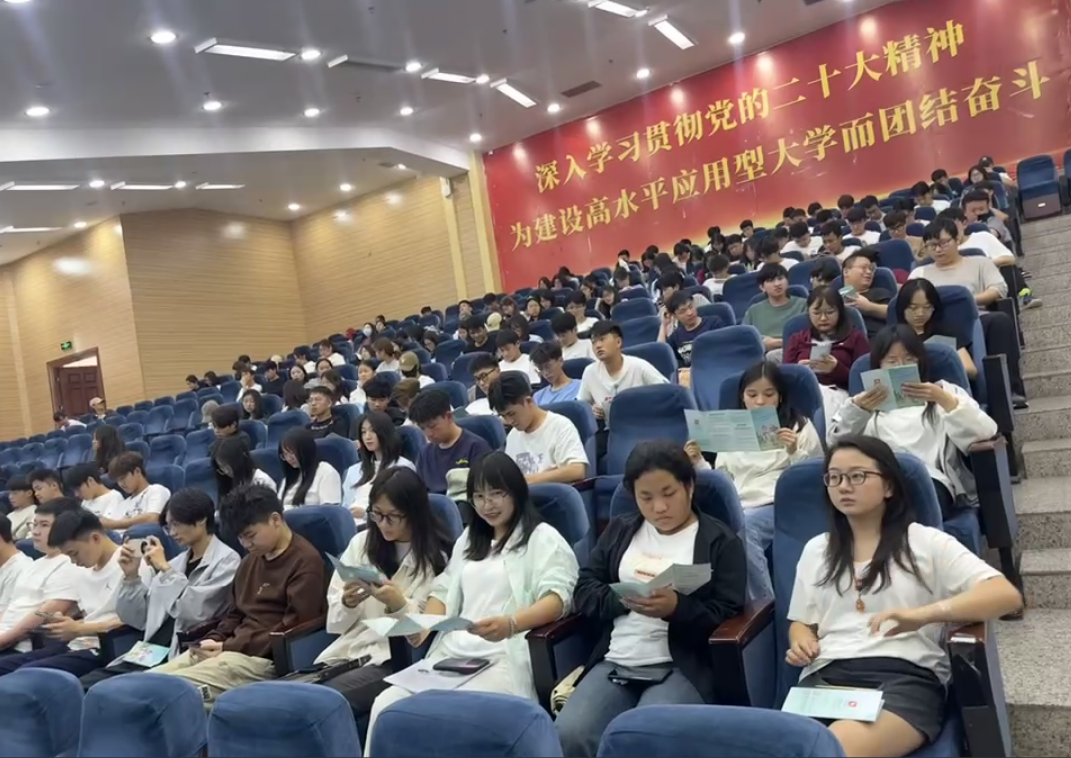 【资助育人】“诚信还贷，筑梦未来” 这场金融知识宣讲，为云经学子的信用人生“充电”！——财会金融学院开展金融知识进校园宣讲活动 第 3 张