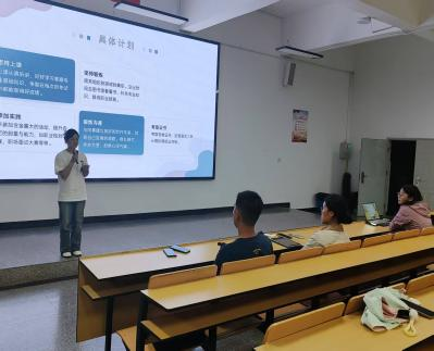 学生工作周报（第22期） 第 24 张