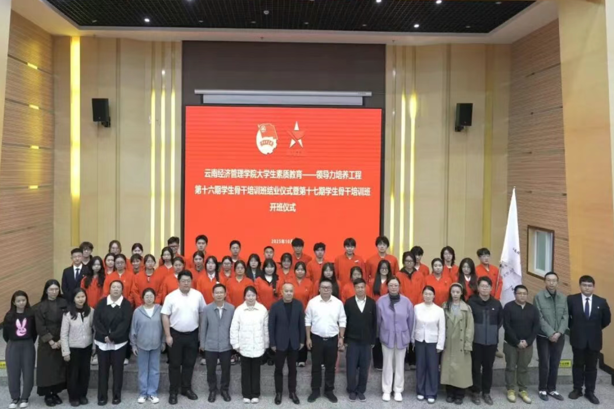 学生工作周报（第26期） 第 4 张