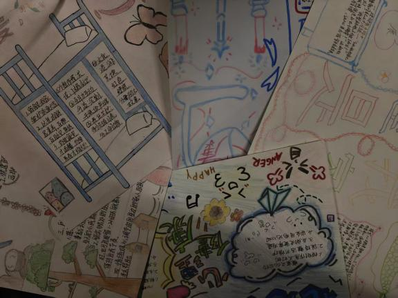 学生工作周报（第26期） 第 24 张