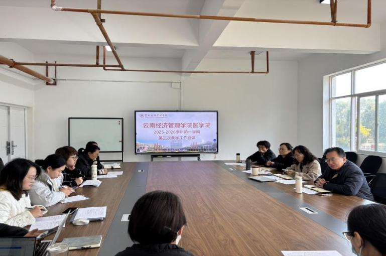 学生工作周报（第31期） 第 11 张