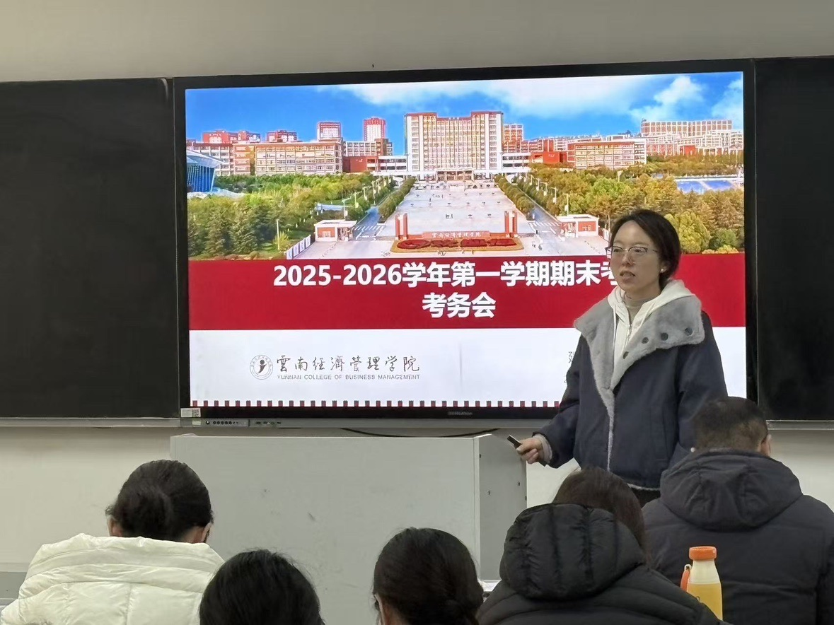 学生工作周报（第34期） 第 9 张