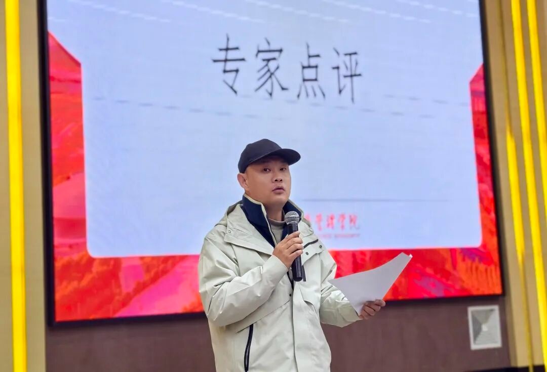 校际联动聚合力 以赛促融育新人——云南经济管理学院第八届辅导员素质能力大赛暨首届友谊赛圆满落幕 第 5 张 校际联动聚合力 以赛促融育新人——云南经济管理学院第八届辅导员素质能力大赛暨首届友谊赛圆满落幕 第 5 张
