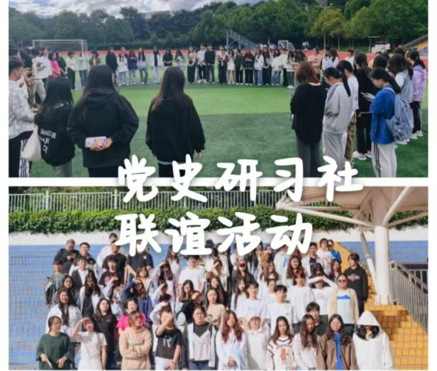 学生工作周报（第14期） 第 73 张
