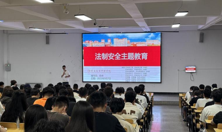 学生工作周报（第20期） 第 17 张