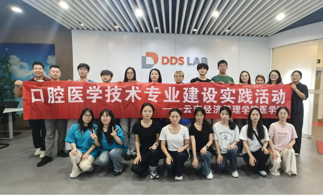学生工作周报（第24期） 第 16 张