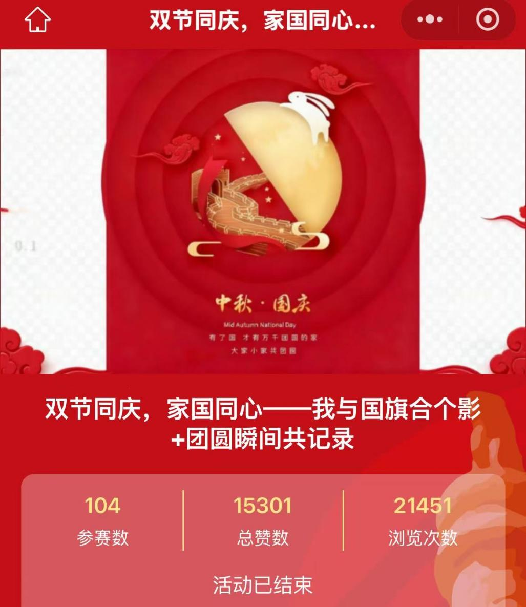 学生工作周报（第24期） 第 24 张