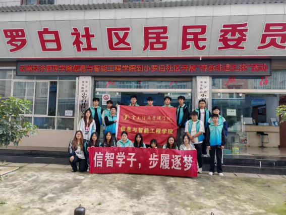 学生工作周报(第25期) 第 17 张 学生工作周报(第25期) 第 17 张