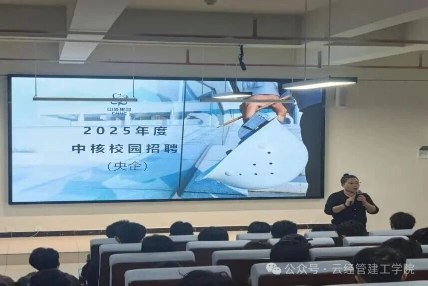 学生工作周报（第26期） 第 13 张