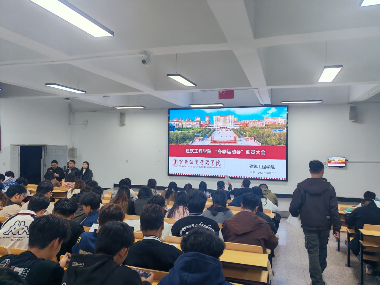 学生工作周报（第26期） 第 15 张