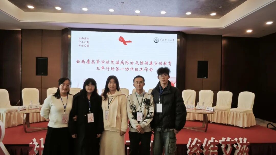 学习交流拓思路 凝心聚力促防艾——我校参加全省高校防艾及性健康宣教工作会 第 3 张 学习交流拓思路 凝心聚力促防艾——我校参加全省高校防艾及性健康宣教工作会 第 3 张