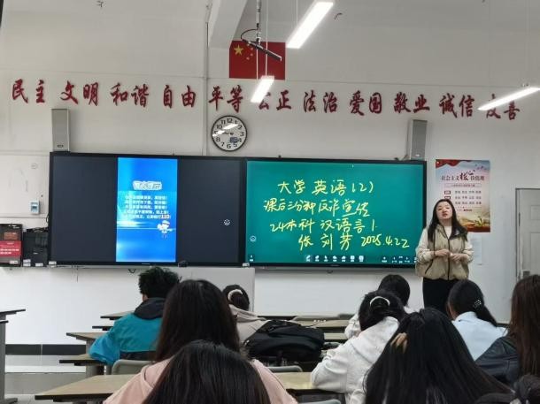 学生工作周报（第9期） 第 7 张