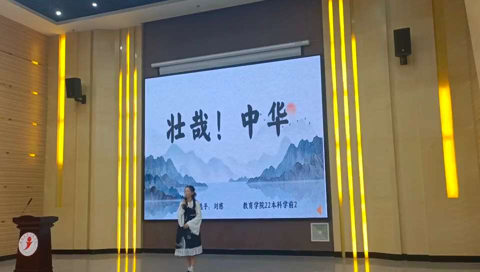 【榜样的力量】云南经济管理学院2024年度国家奖学金获得者个人事迹分享（第十八期） 第 3 张