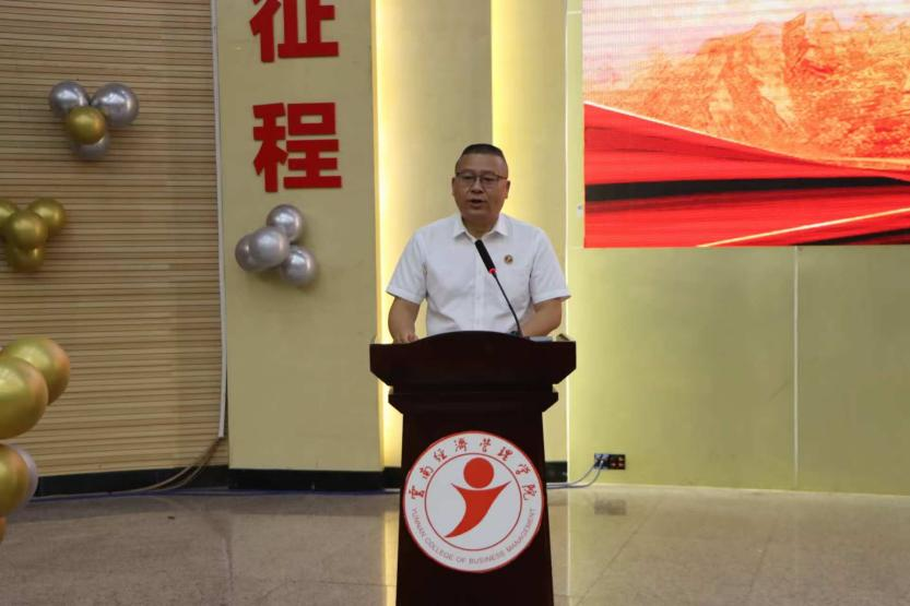 青春无悔 逐梦星海  云南经济管理学院砺剑社区2025届队员  毕业典礼暨毕业晚会 第 13 张