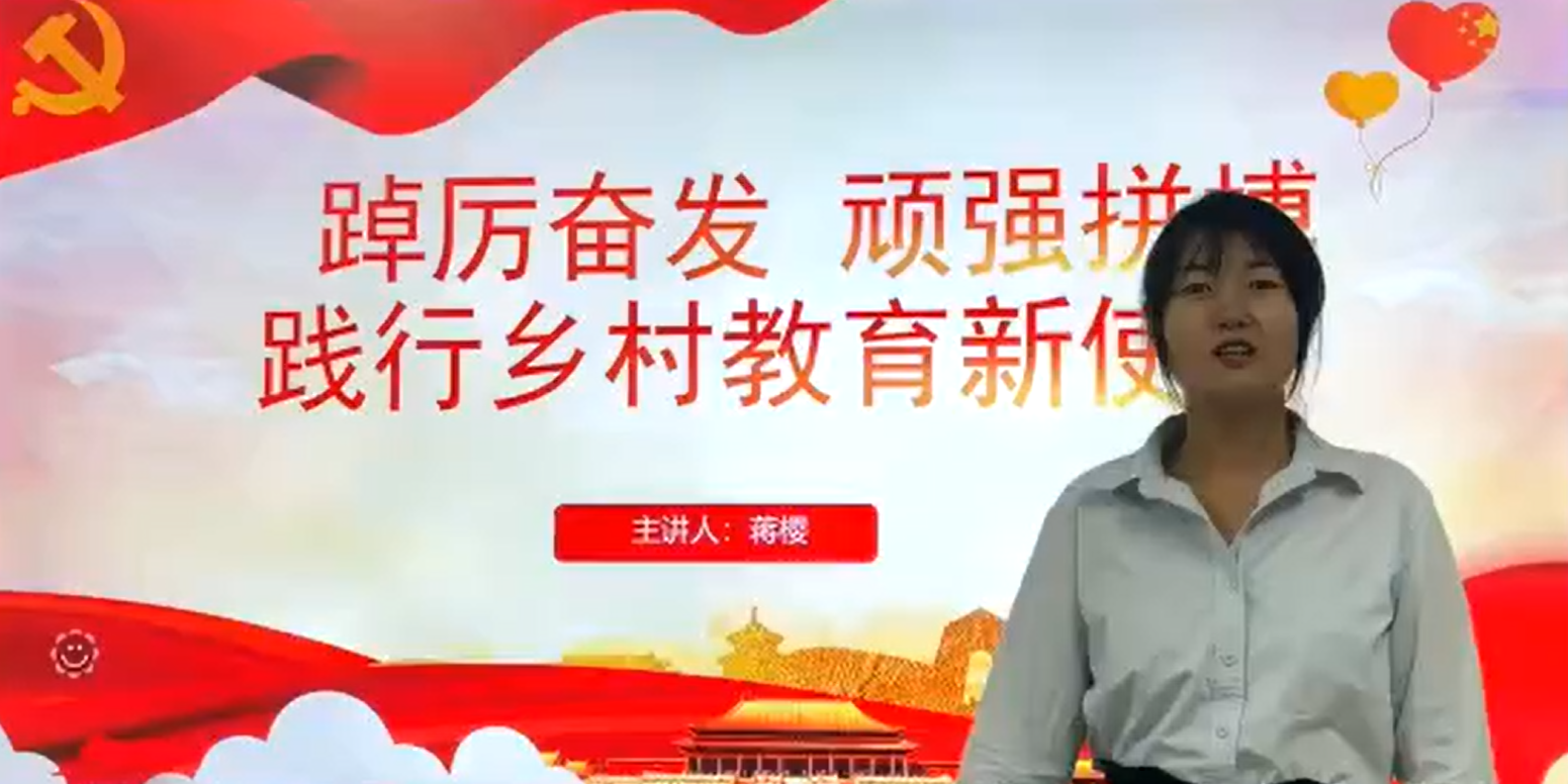 喜报|云南经济管理学院2025年辅导员微课大赛结果公示 第 7 张