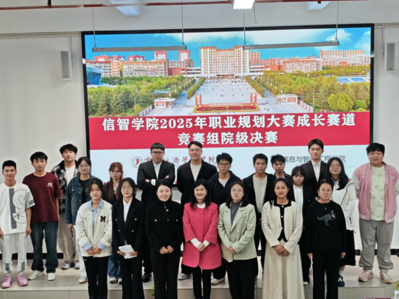 学生工作周报（第26期） 第 11 张