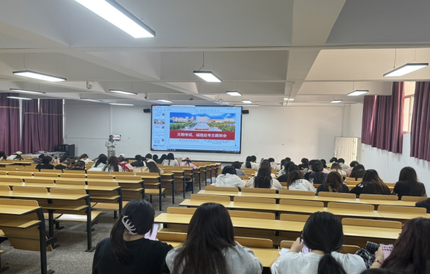 学生工作周报（第16期） 第 32 张