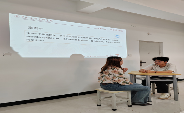 学生工作周报（第16期） 第 47 张