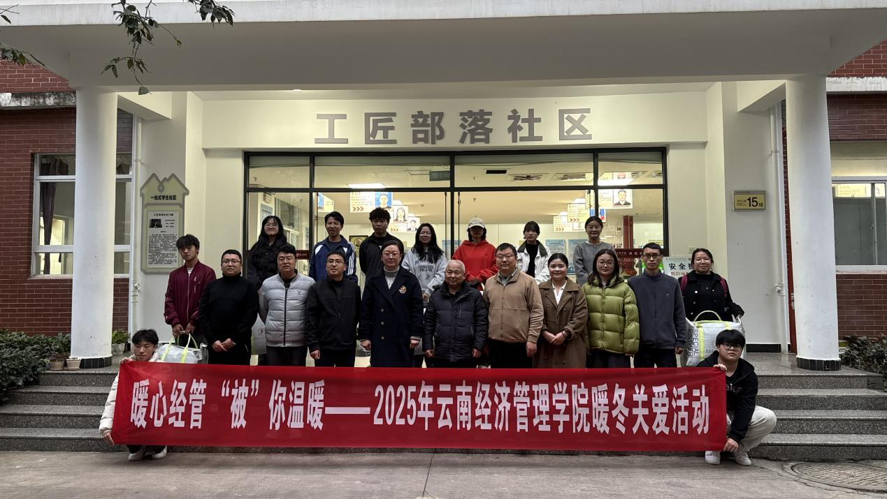 学生工作周报(第30期) 第 17 张 学生工作周报(第30期) 第 17 张