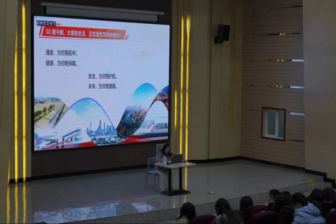 奋进新征程 擘画新蓝图 | 我校成功举办“深入学习贯彻党的二十届四中全会精神”辅导员专题培训 第 3 张