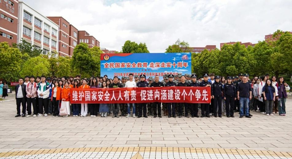 学生工作周报（第9期） 第 3 张
