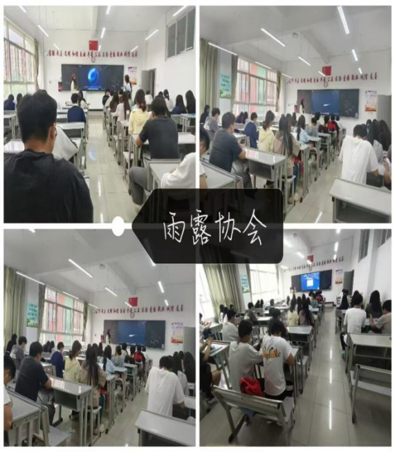 学生工作周报（第12期） 第 60 张