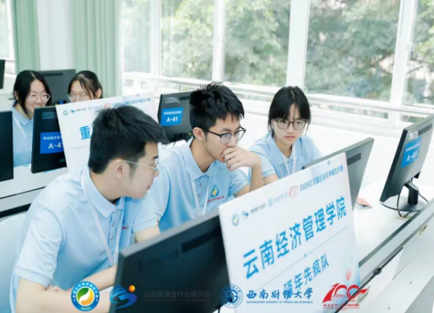 学生工作周报（第14期） 第 11 张