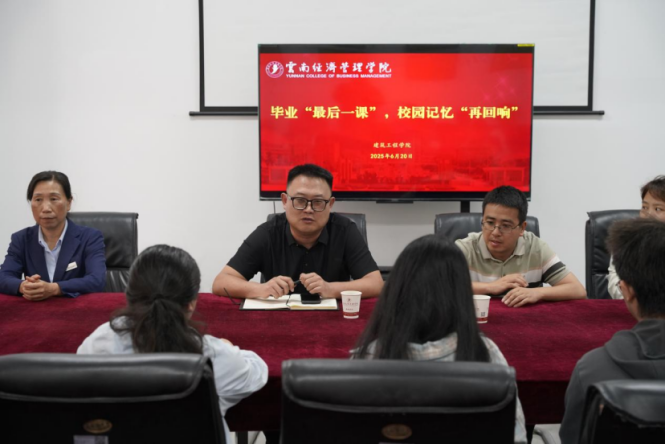 学生工作周报（第17期） 第 28 张