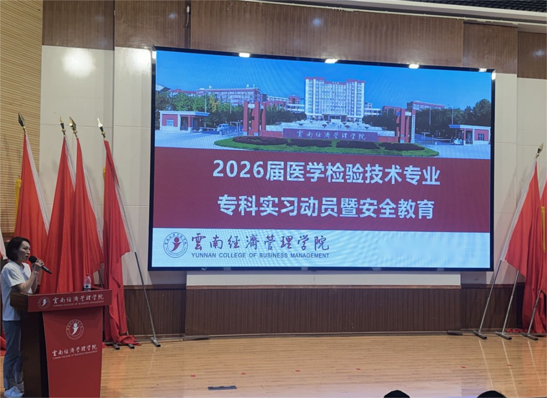 学生工作周报（第17期） 第 48 张