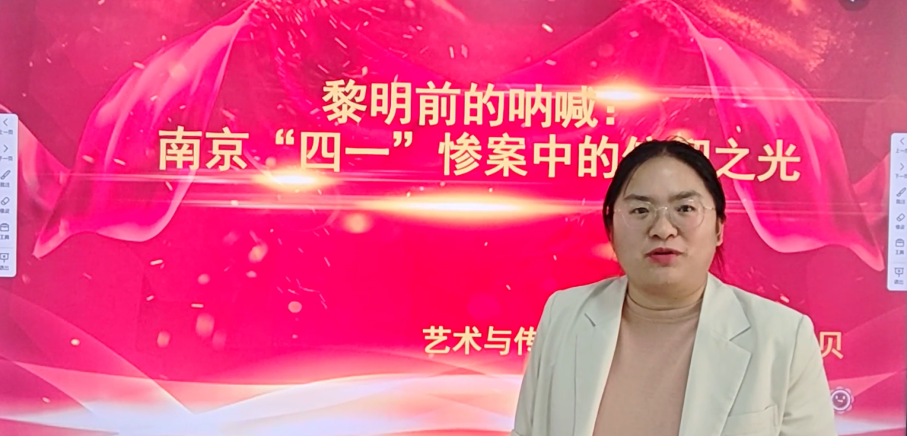 喜报|云南经济管理学院2025年辅导员微课大赛结果公示 第 10 张