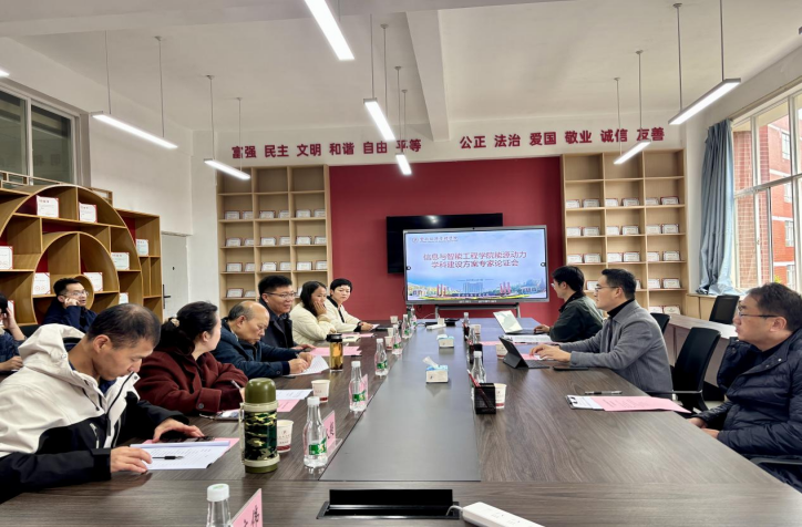 学生工作周报(第27期) 第 9 张 学生工作周报(第27期) 第 9 张