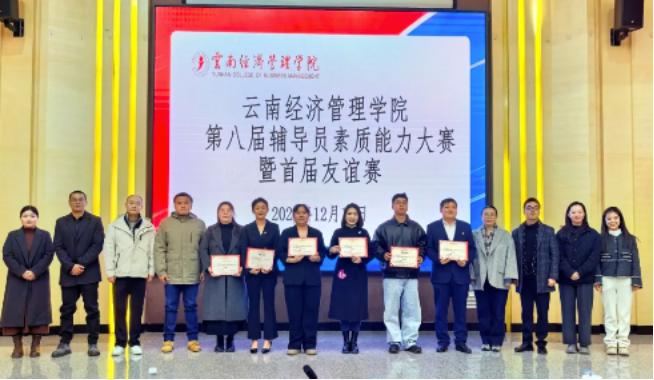 学生工作周报（第33期） 第 2 张