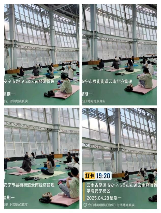 学生工作周报（第10期） 第 40 张