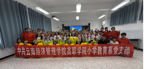 学生工作周报（第14期） 第 39 张