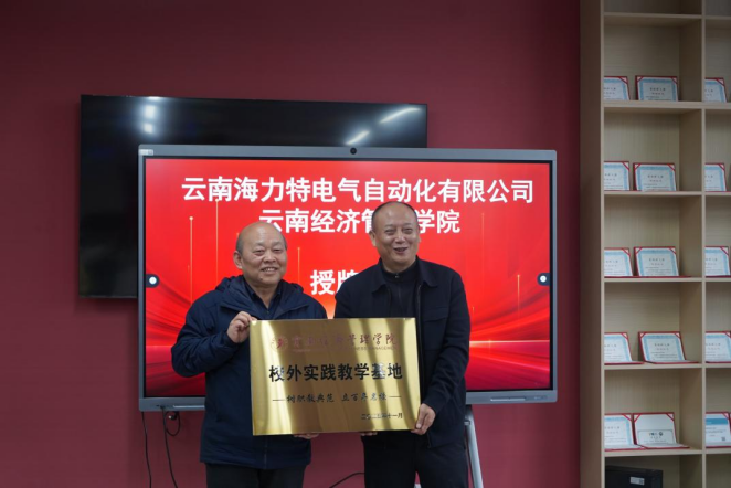 学生工作周报(第29期) 第 7 张 学生工作周报(第29期) 第 7 张