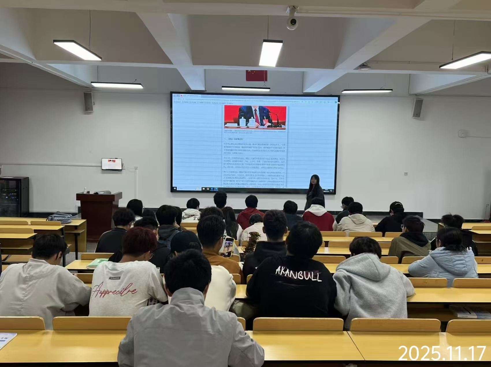 学生工作周报(第29期) 第 17 张 学生工作周报(第29期) 第 17 张