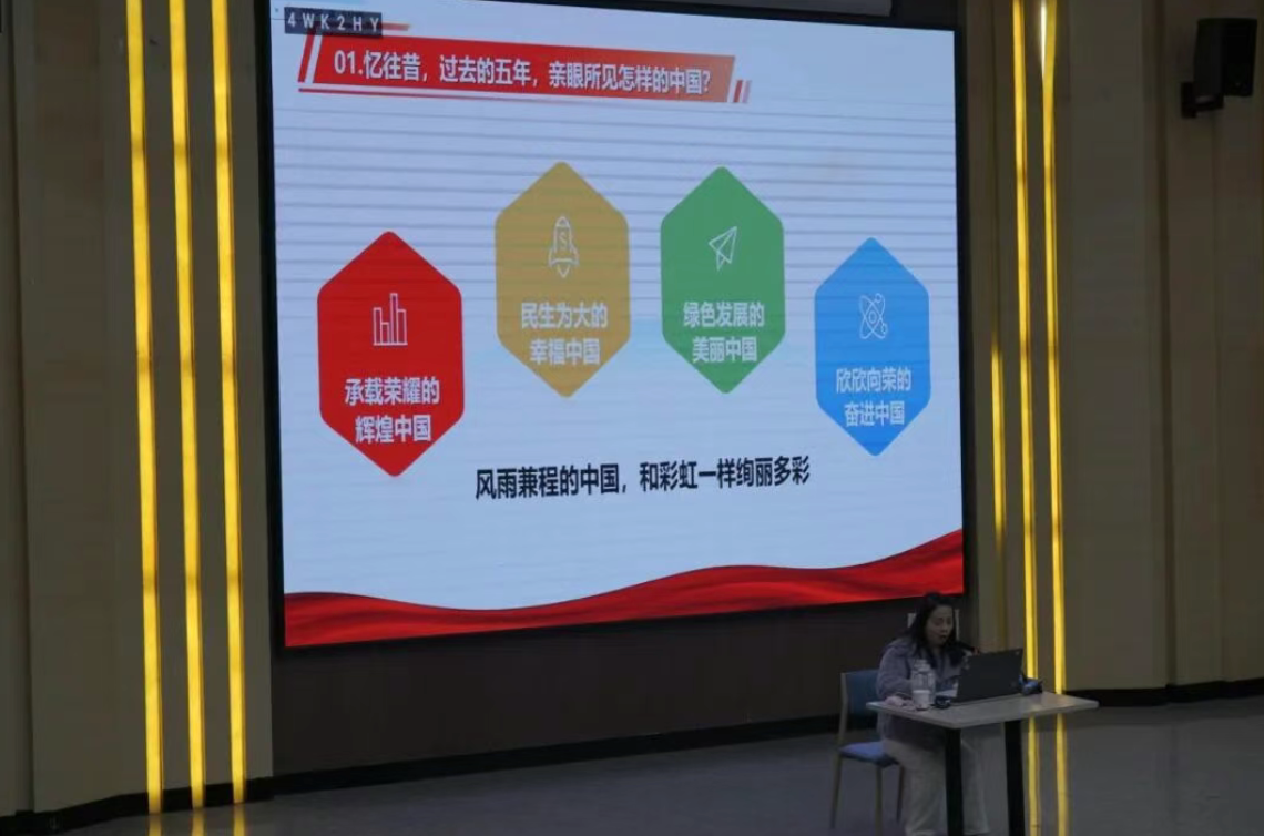 学生工作周报（第31期） 第 3 张