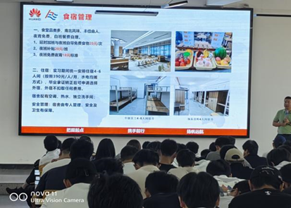学生工作周报（第12期） 第 28 张