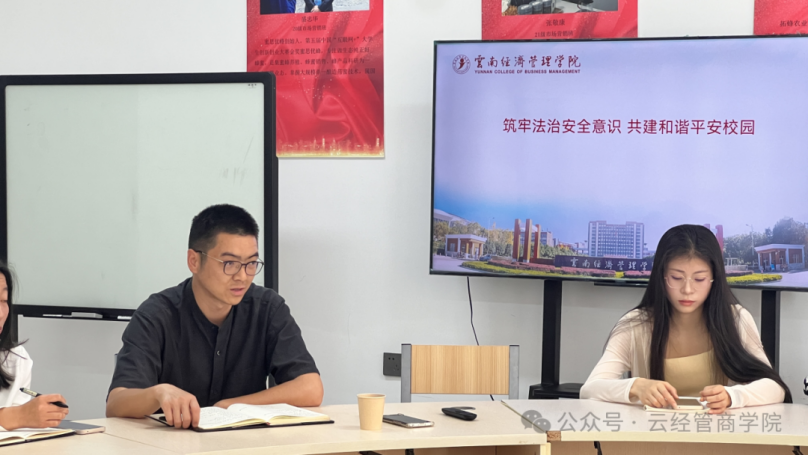 学生工作周报（第13期） 第 49 张